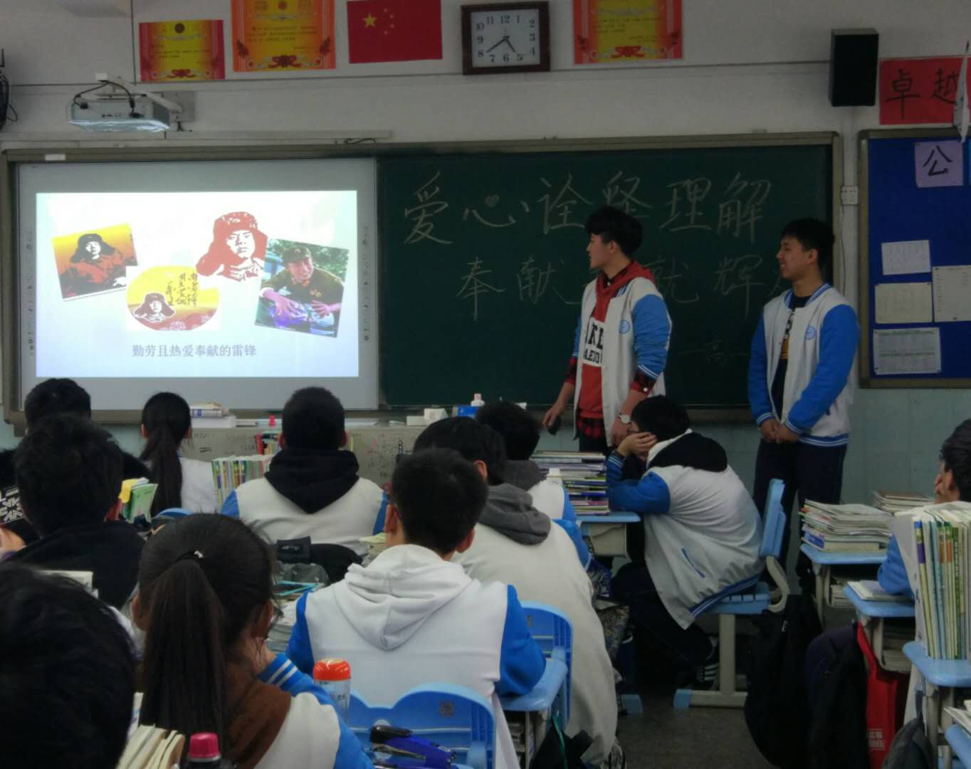 爱心从学生抓起 (2).jpg