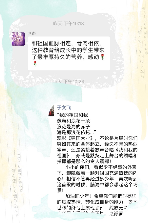 微信图片_20190929155532.jpg